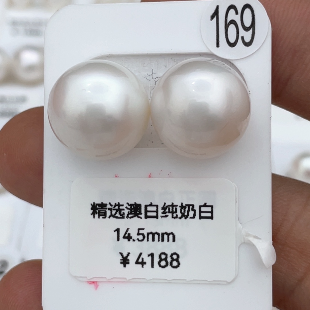 海水珍珠裸珠未镶嵌