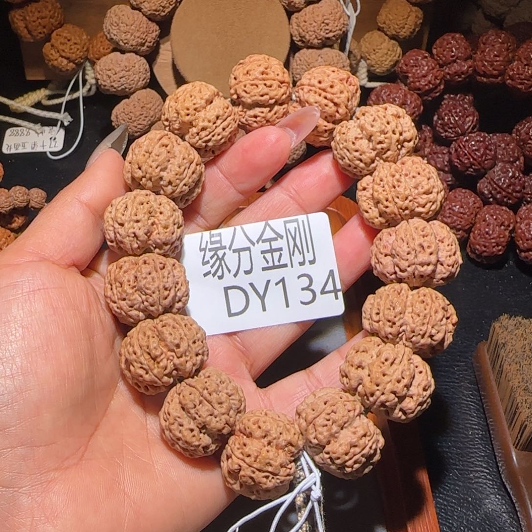 河***司金刚菩提吊坠24深沟无双