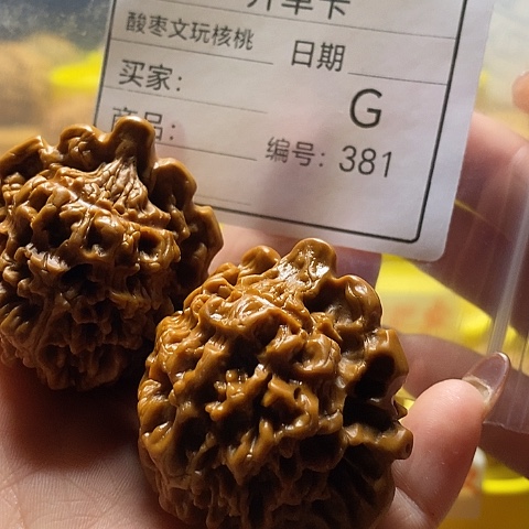 大****把件文玩核桃自产自销……