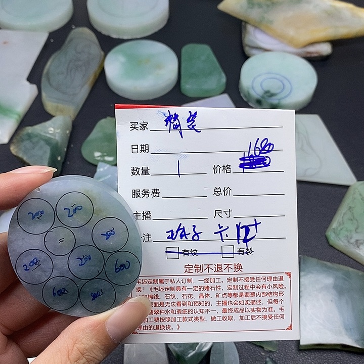 定制翡翠未镶嵌精****租