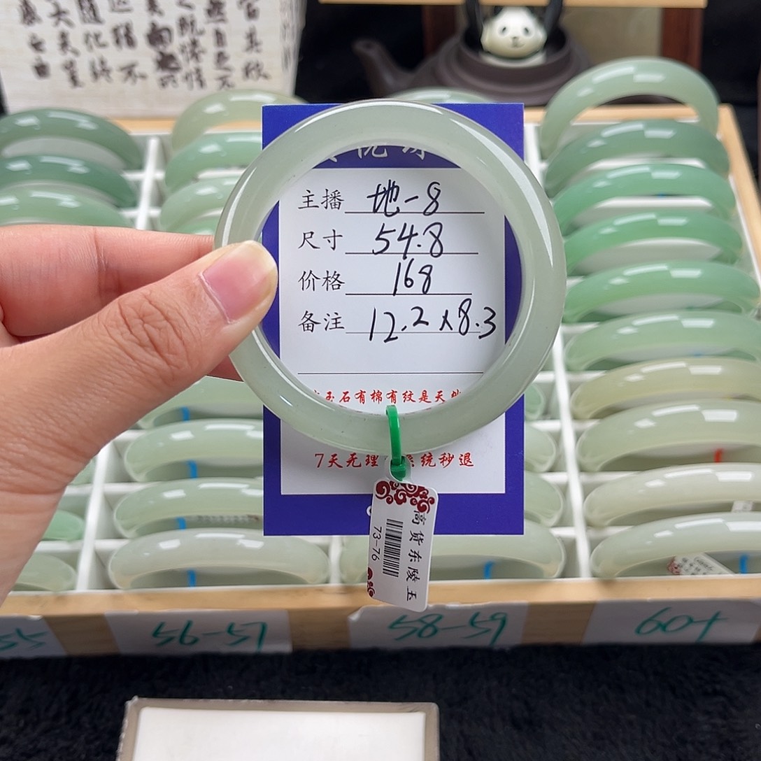 石英质玉手镯未镶嵌柚****地