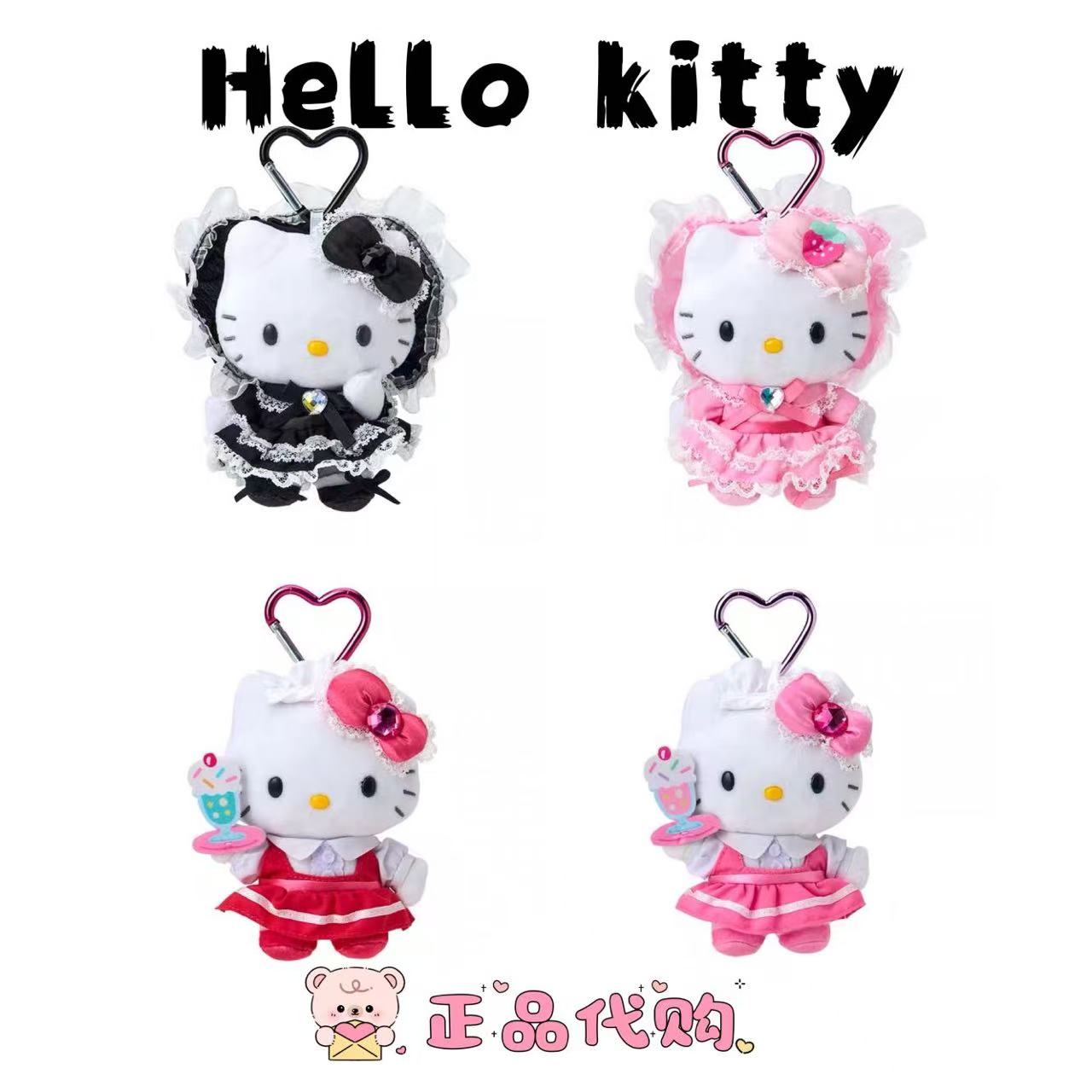 【日版】正品Sanrio三丽鸥蕾丝洛丽塔女仆kitty挂件