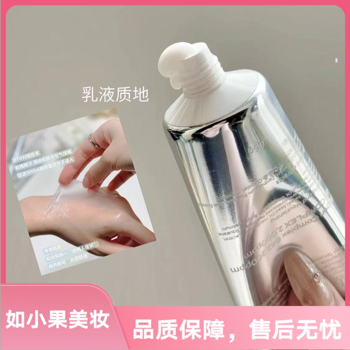 （2.0版胶原蛋白光感面膜）韩国高端院线胶原灌注面膜 敷出水光肌