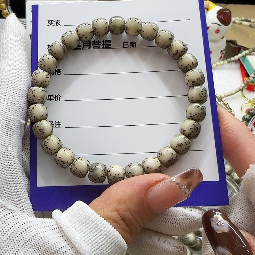 1***5手串星月菩提1号河豚8/7