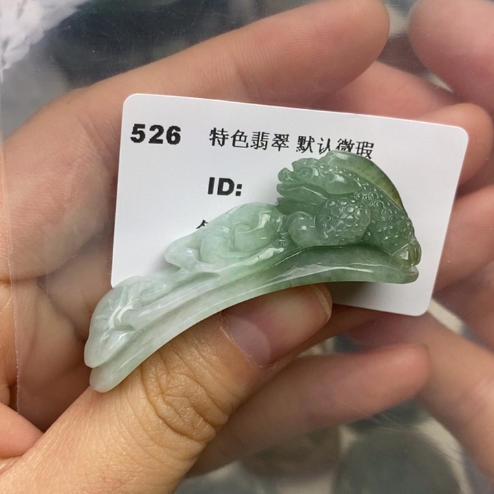 颈饰未镶嵌翡翠吊坠