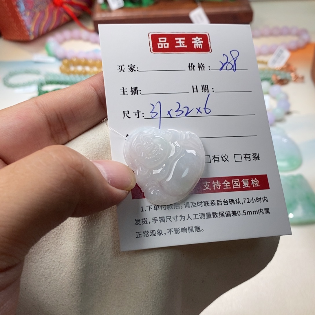 翡翠未镶嵌颈饰翡翠吊坠