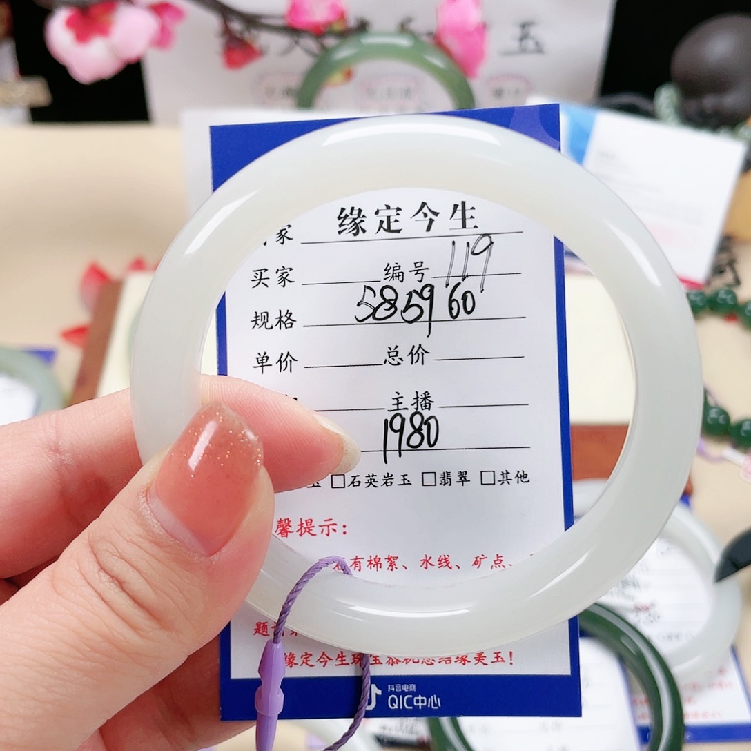 和田玉手镯未镶嵌画*