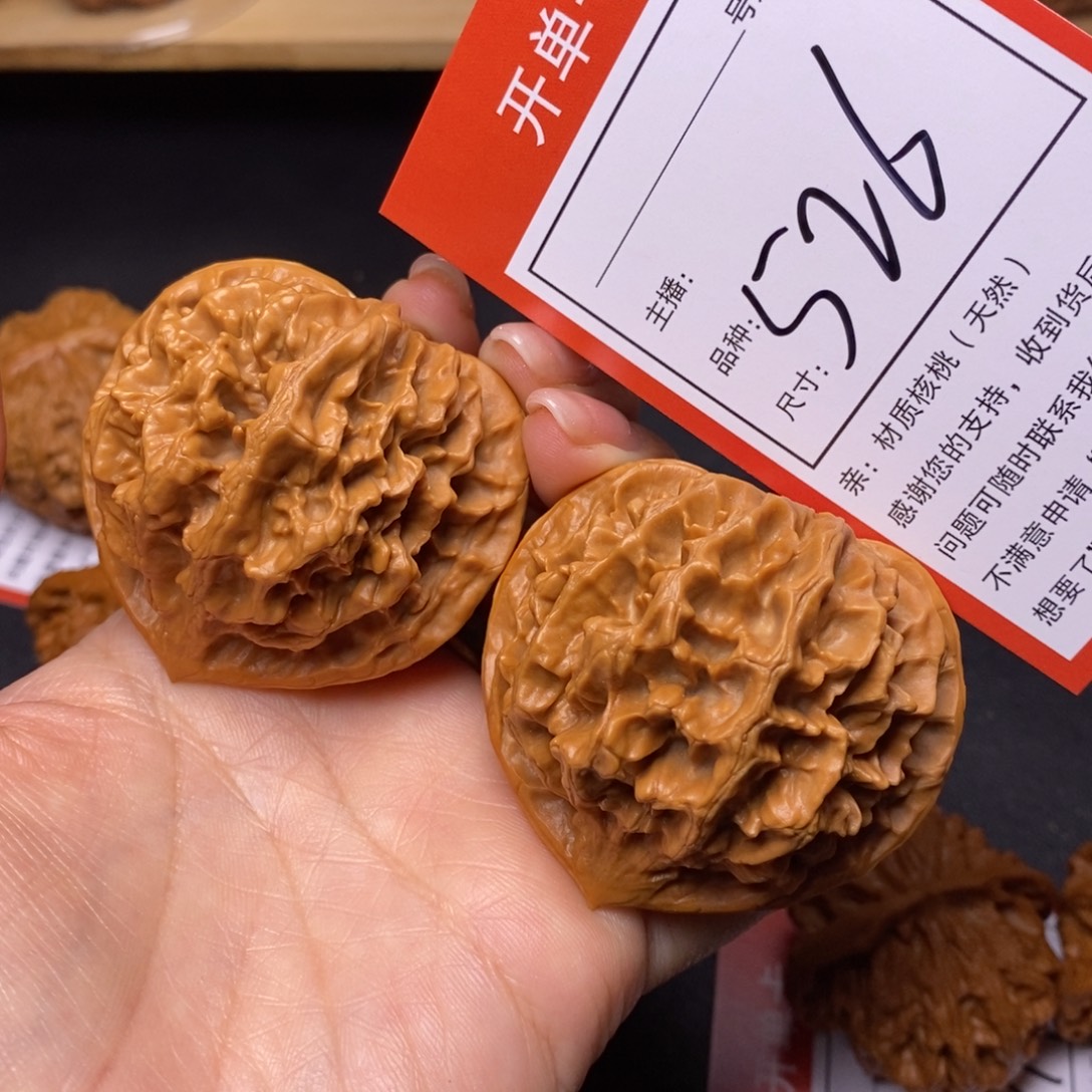 文玩核桃把件51帝王526