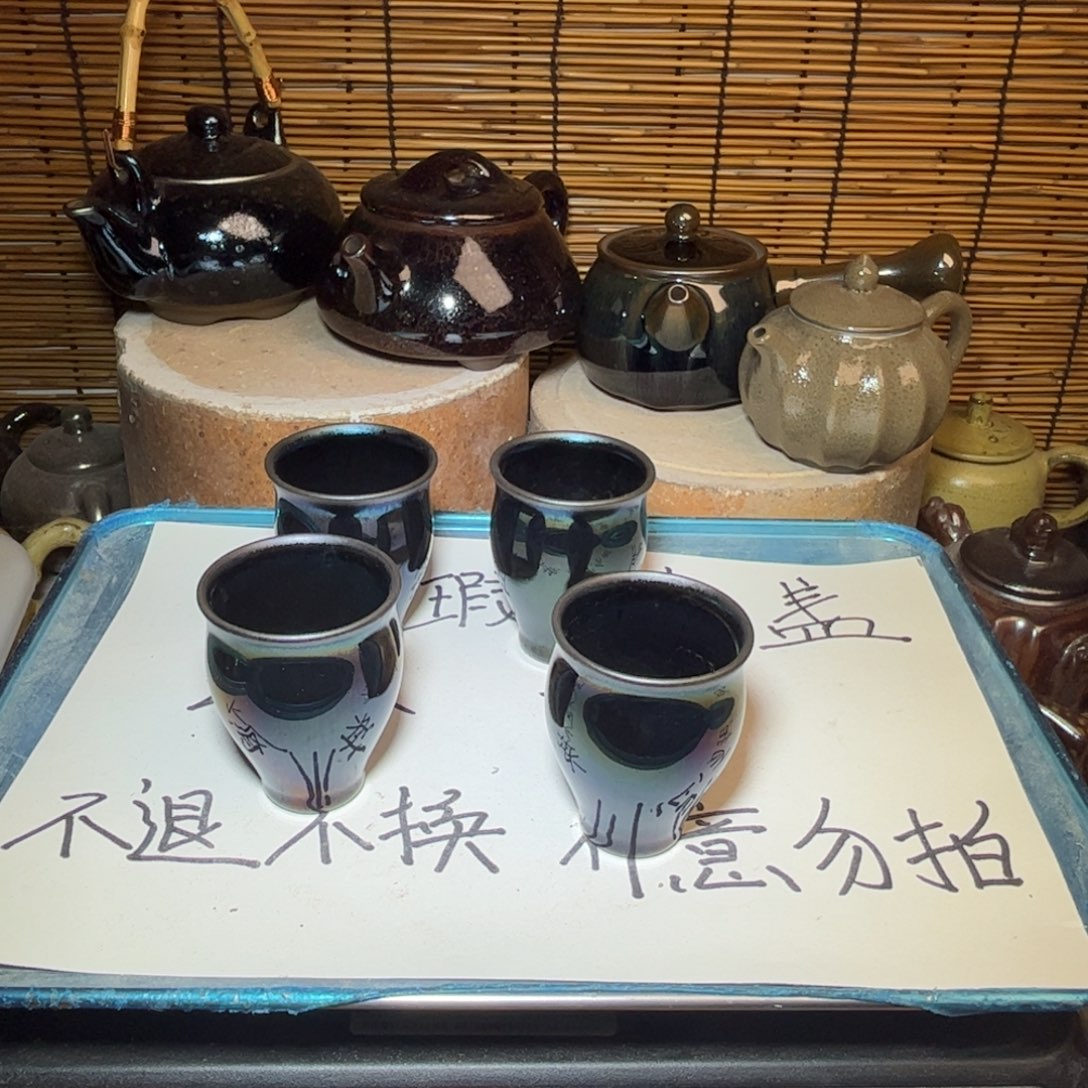 茶盏建窑建盏 微瑕作品