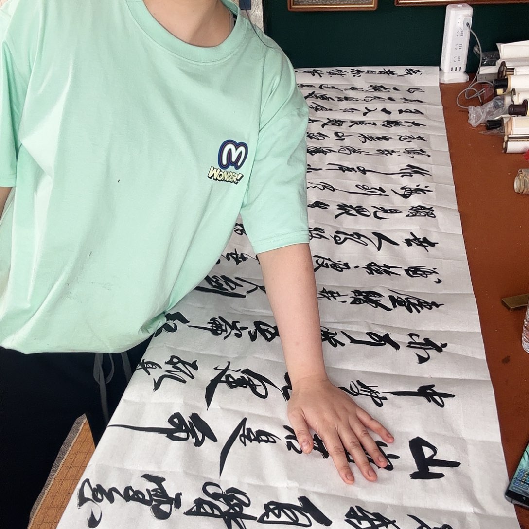 书法青云志 漱石书法