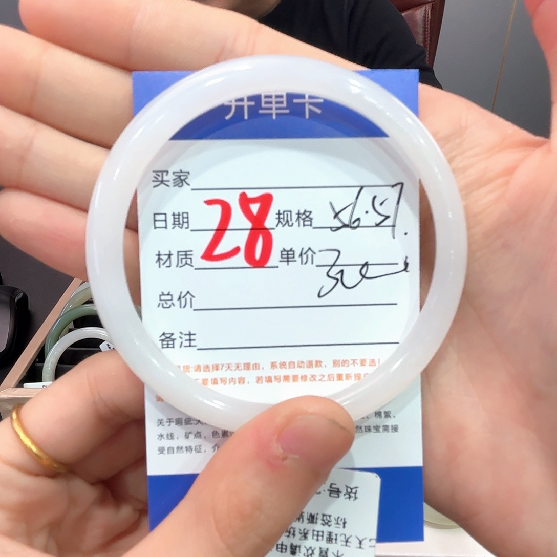 和田玉手镯未镶嵌