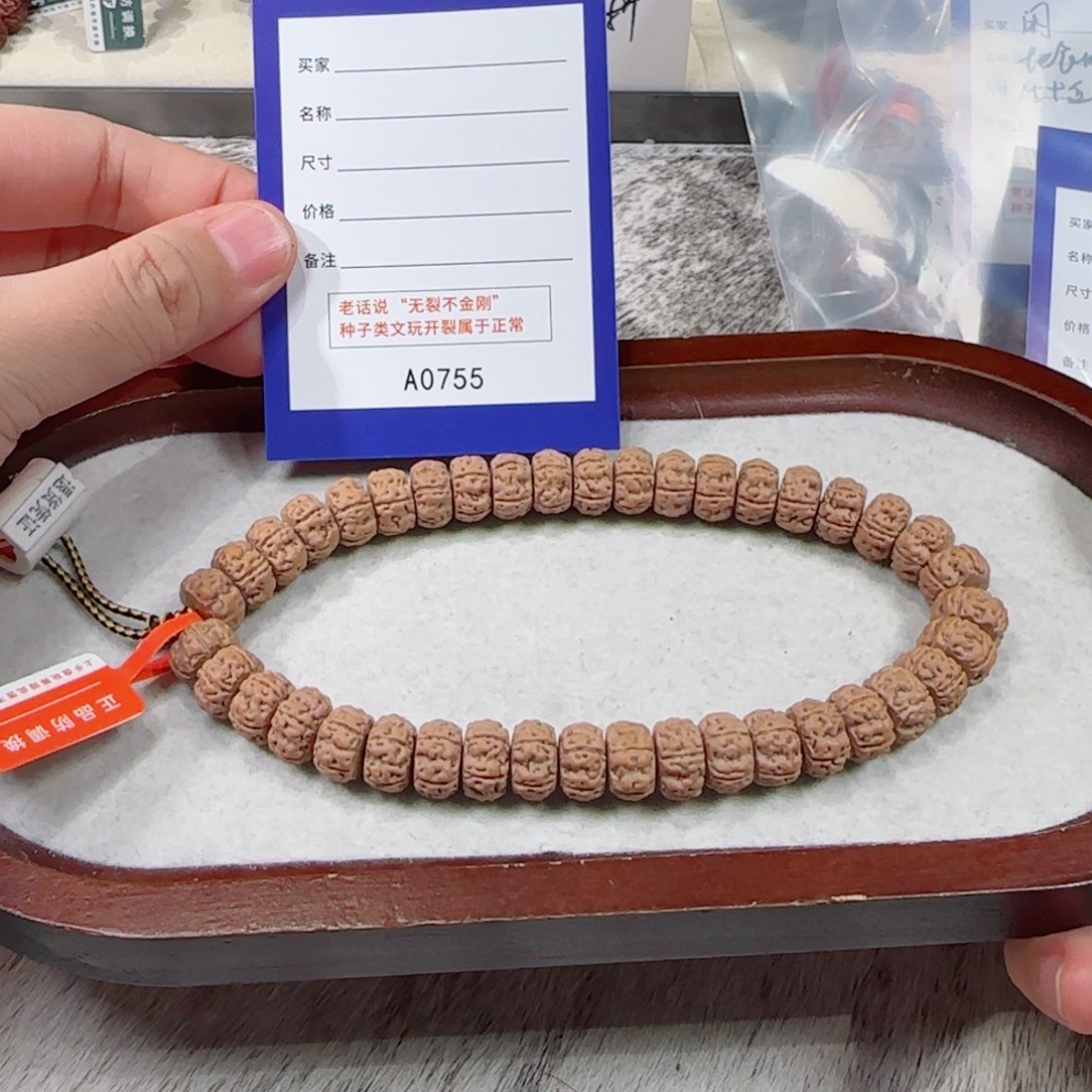 悦***科金刚菩提手串藏式单圈