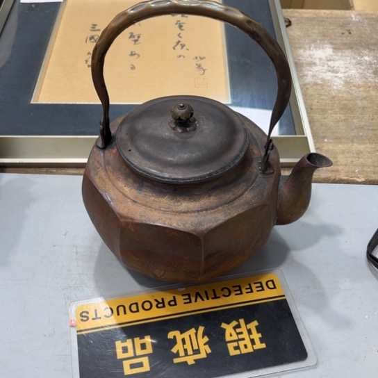 碟王**相哈哈哈哈哈哈哈哈