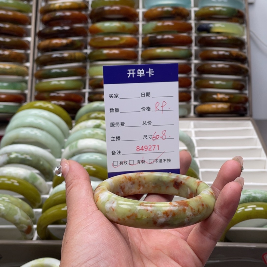 蛇纹石玉手镯未镶嵌用****6