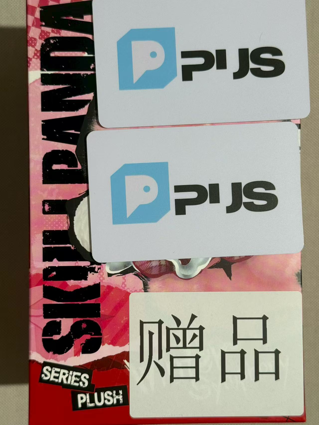 SP1.0冬日系列毛绒搪胶潮玩