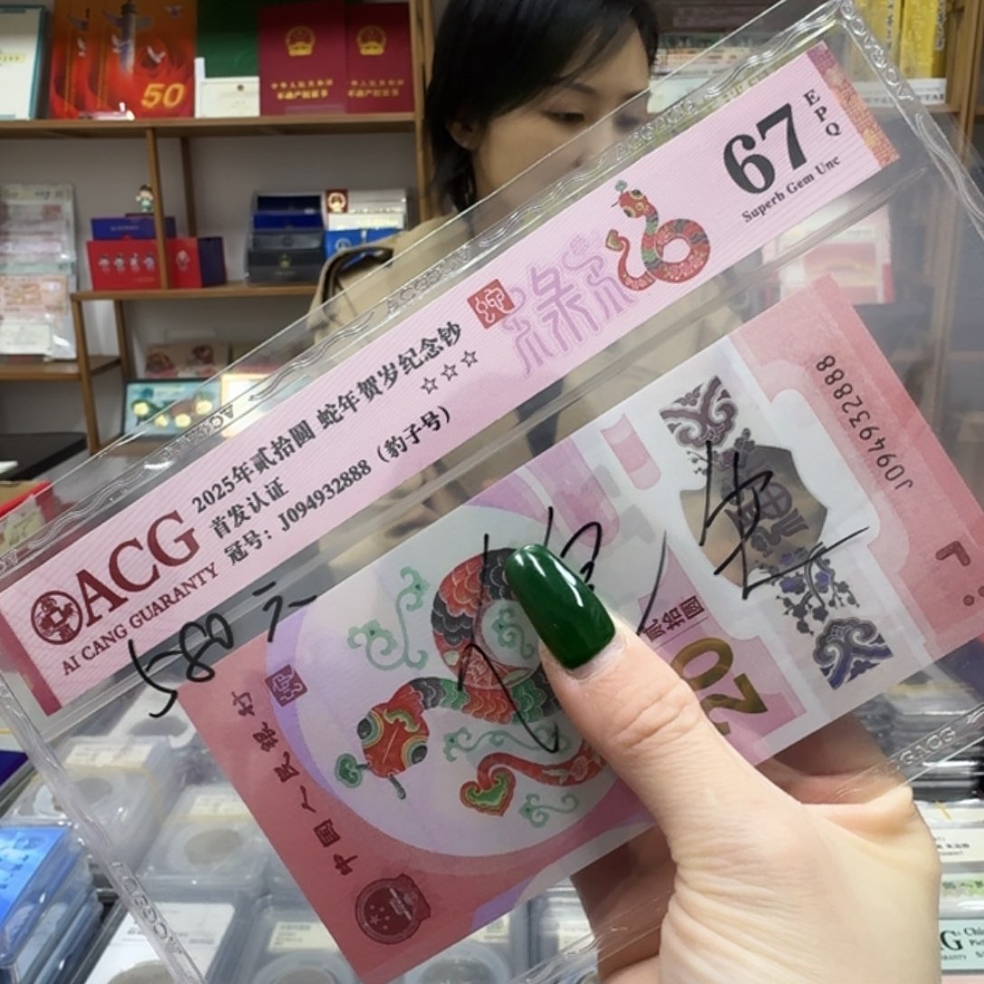 其他普通金属67分094932888豹子号