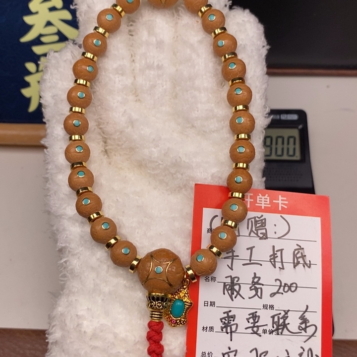 手串凤眼菩提尼泊尔