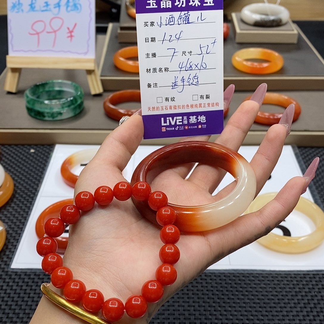 石英质玉手镯未镶嵌小**儿