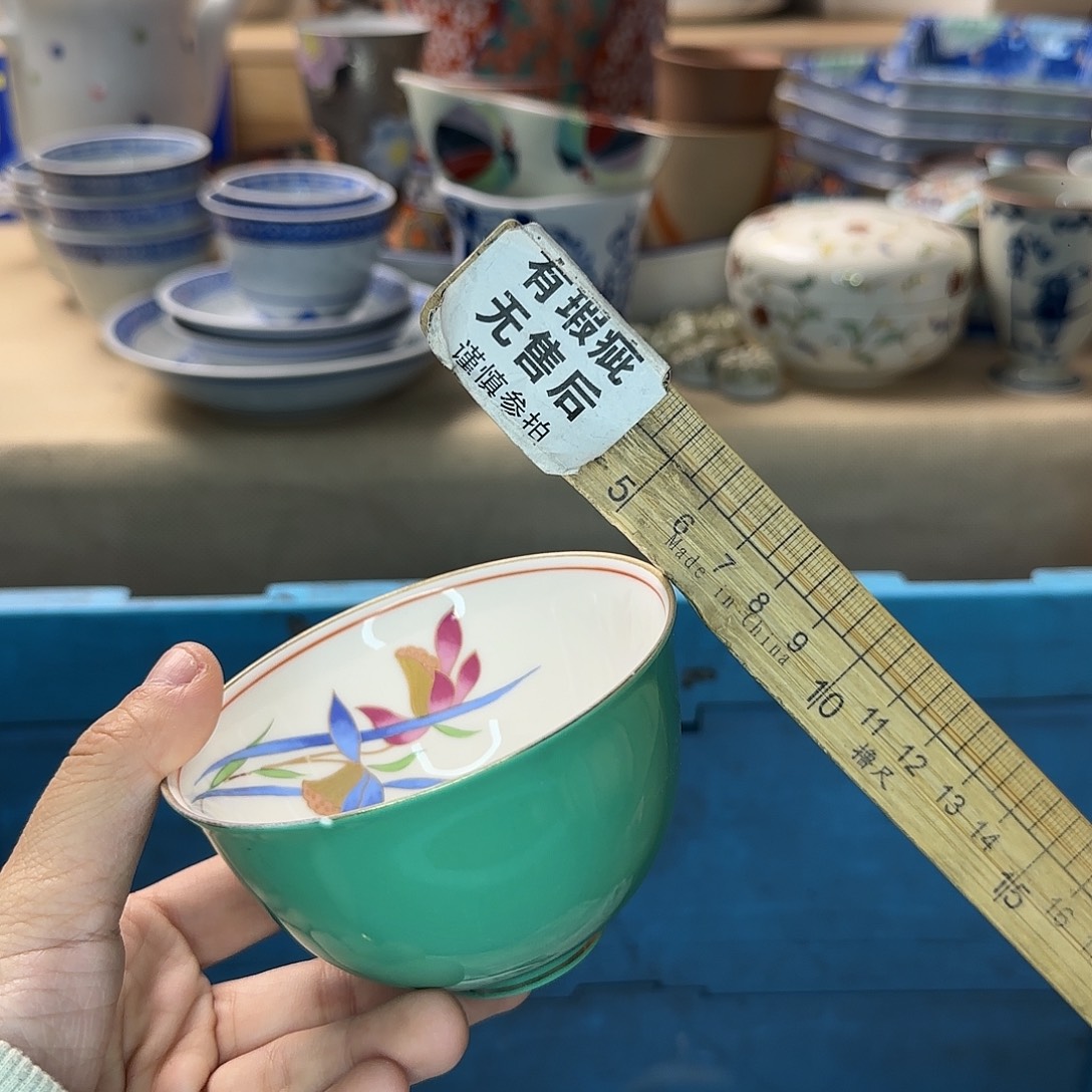 大***）瓷片920 回流日瓷全场满18米包邮