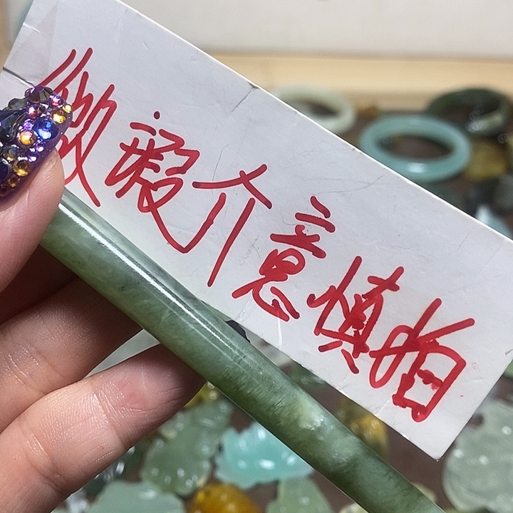 蛇纹石玉发簪未镶嵌一**子