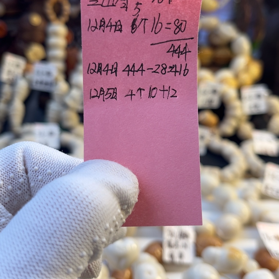 横***水手串菩提根/象牙果三山雪