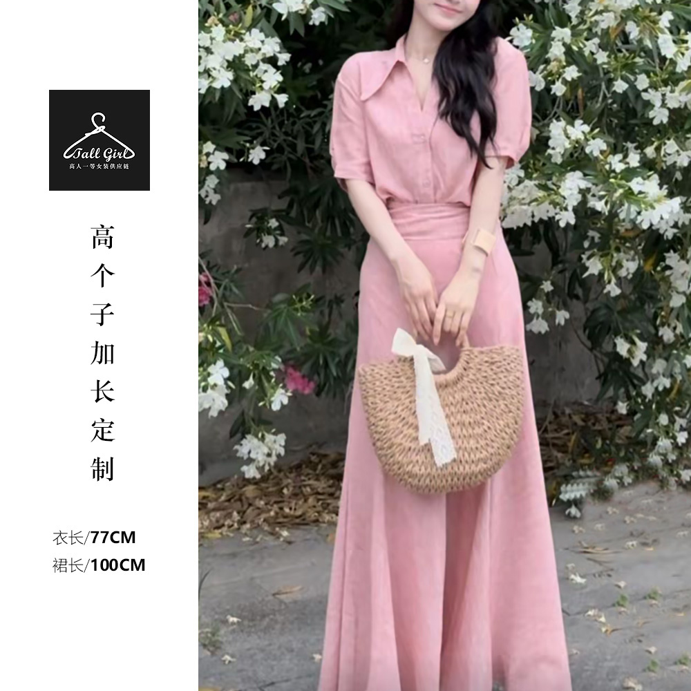 清货【御花园】高个子夏季超火法式高级感女神范短袖衬衫长裙套装
