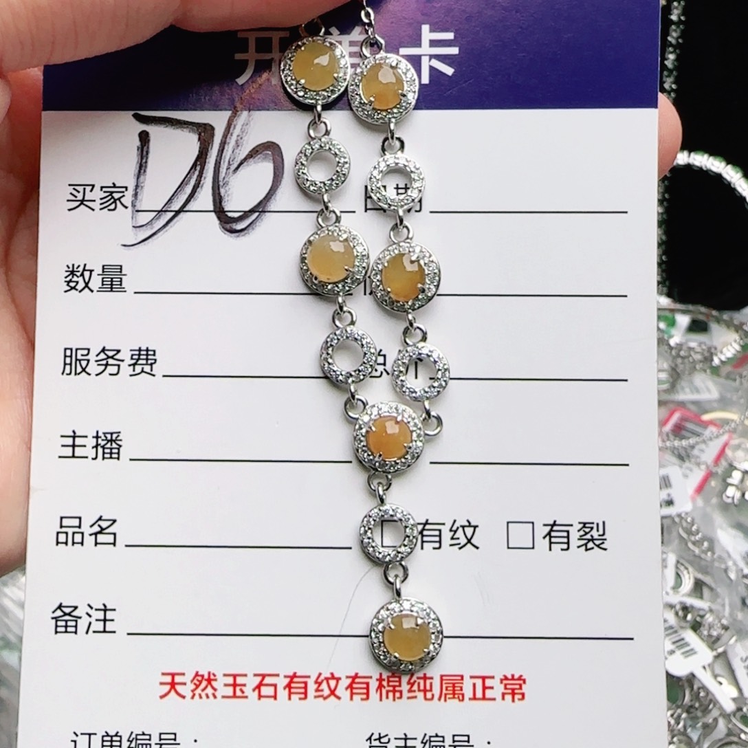 银S925镶嵌戒指翡翠