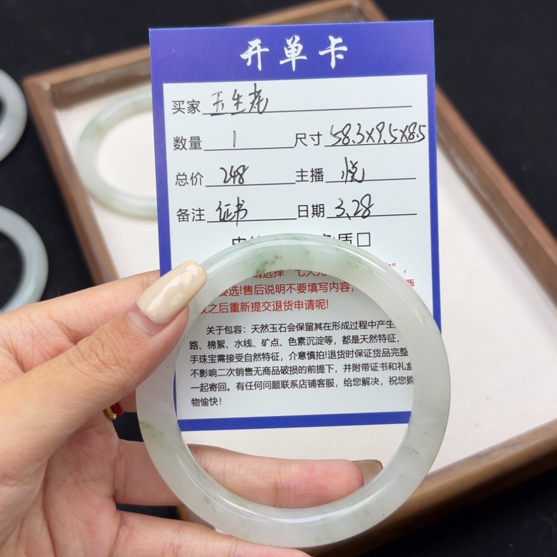 石英质玉未镶嵌手镯