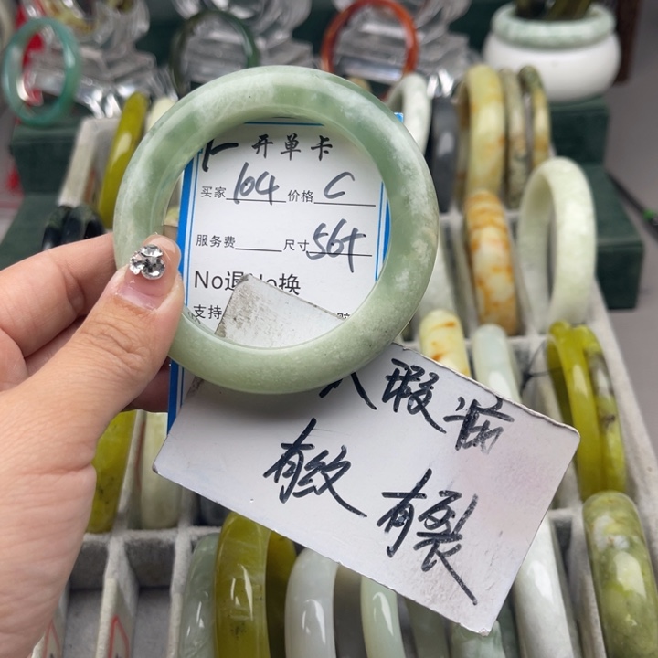 蛇纹石玉未镶嵌手镯