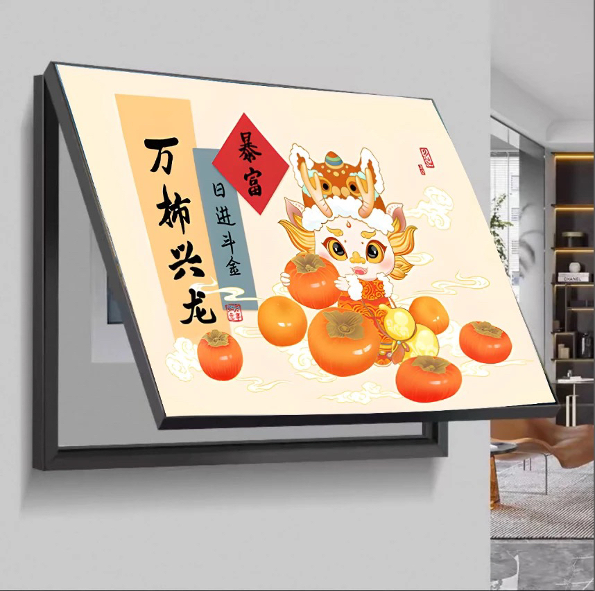 （新疆包邮）D12免打孔电表箱弱电箱装饰画遮挡电闸配电箱