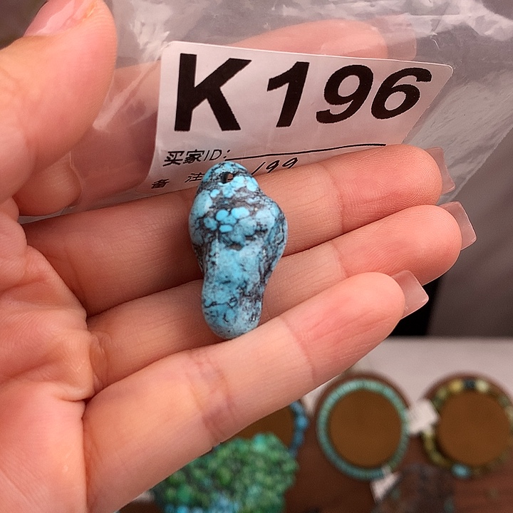 绿松石未镶嵌原矿