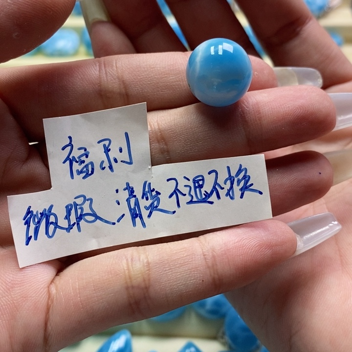 小***米针钠钙石（海纹石）未镶嵌颈饰