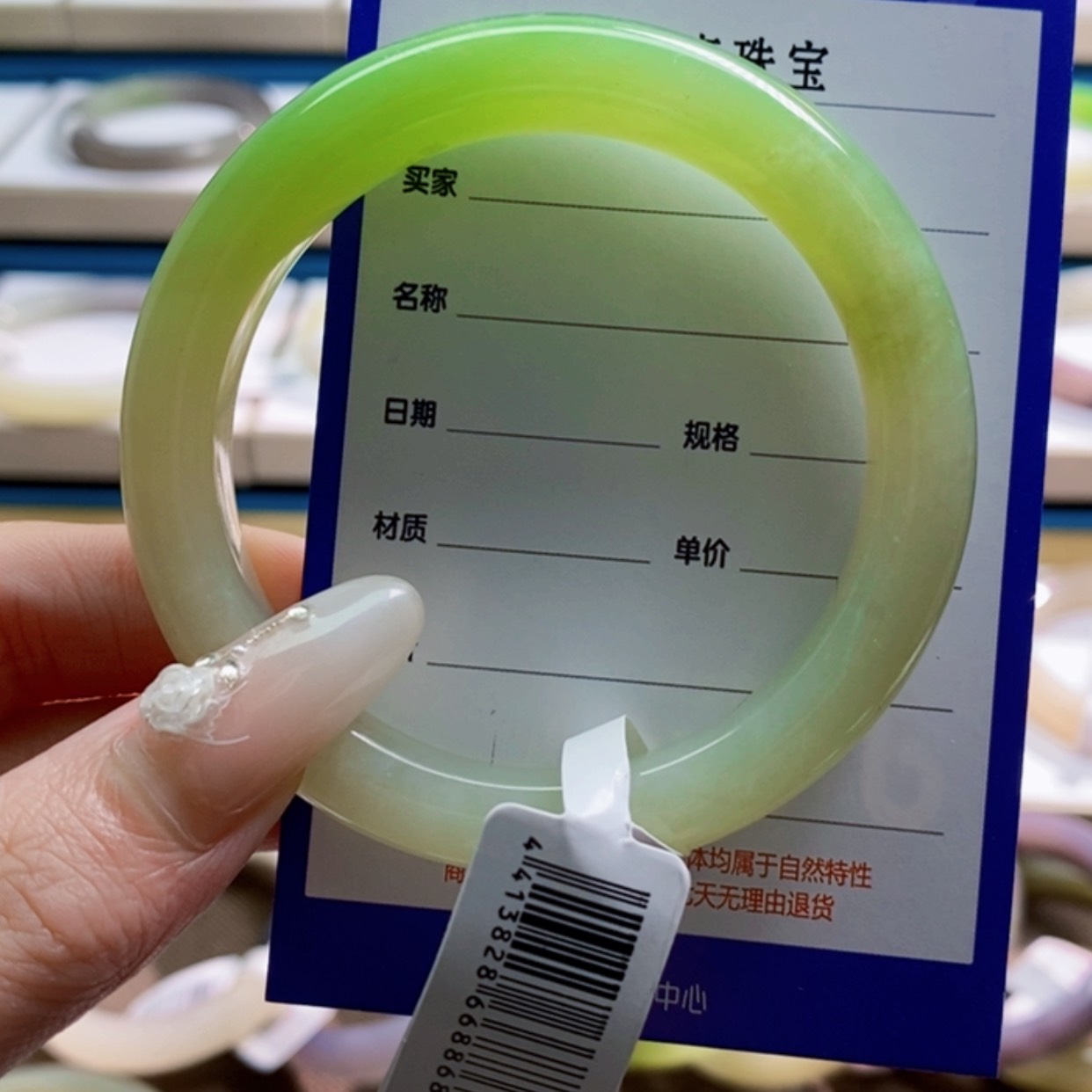 【闪购商品】和田玉手镯未镶嵌且*?