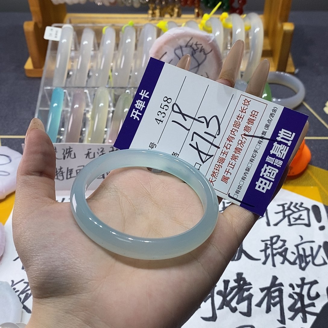 玛瑙/玉髓未镶嵌手镯4358