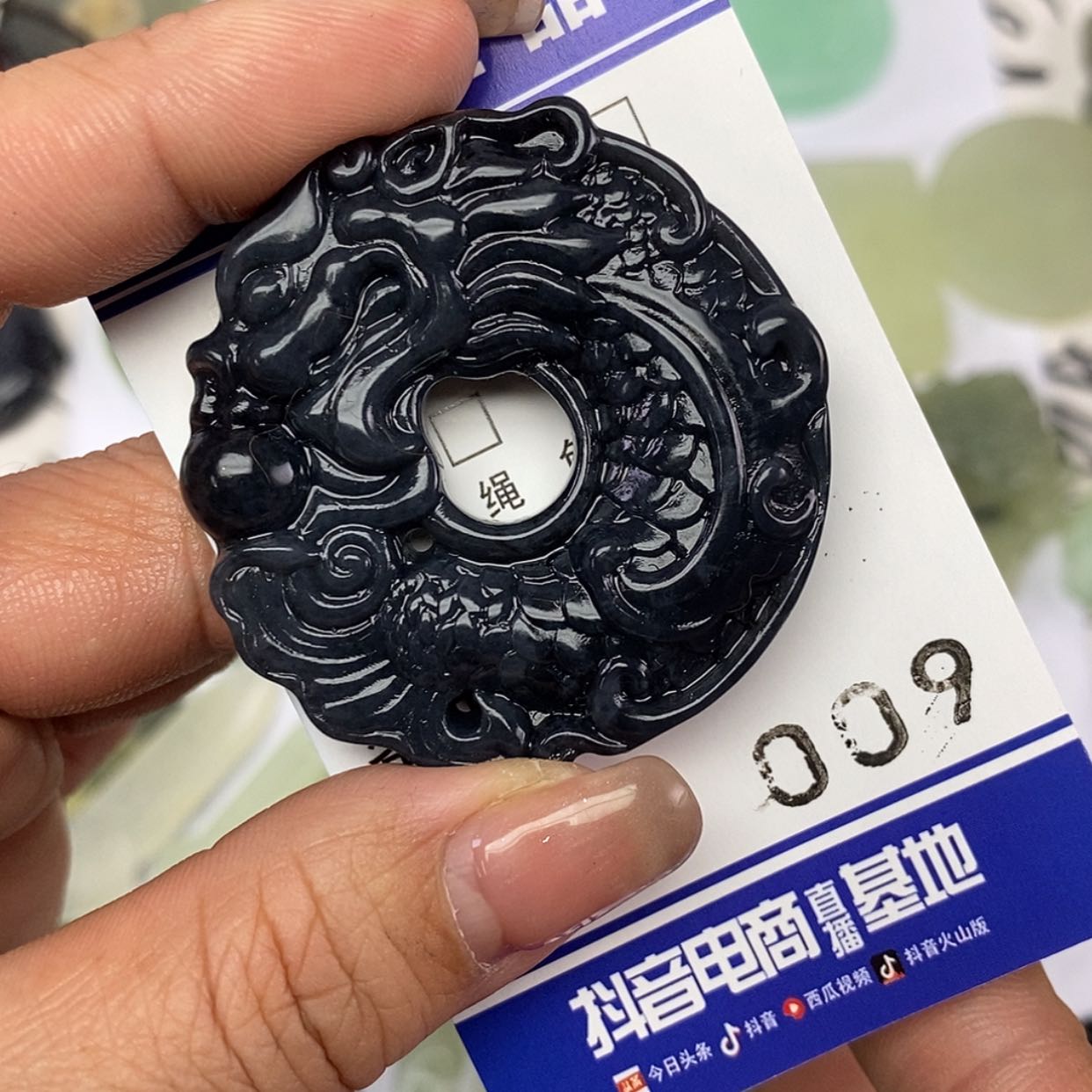 【闪购商品】岫玉颈饰未镶嵌挂件