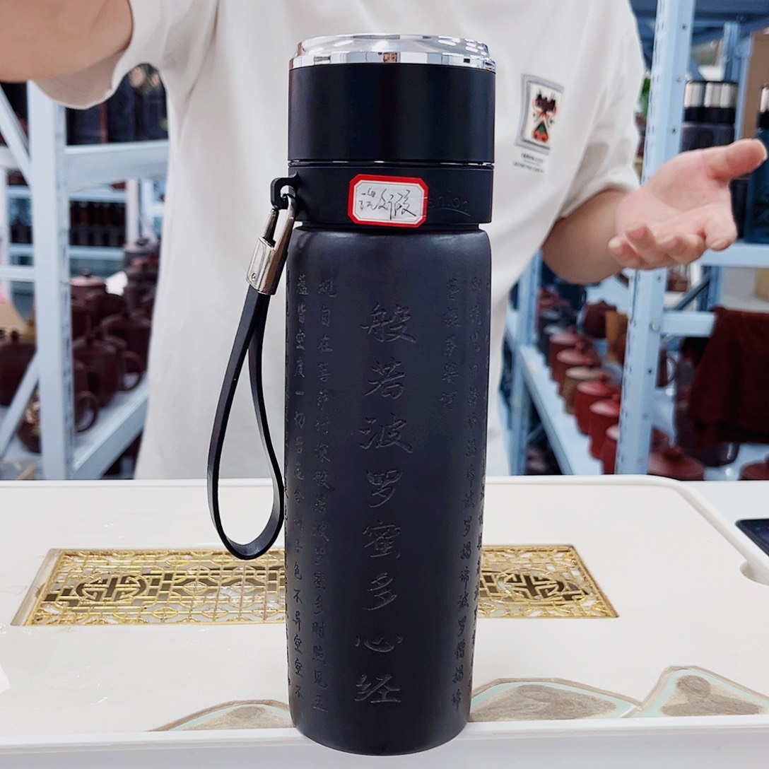 茶杯紫砂“心经”车载杯