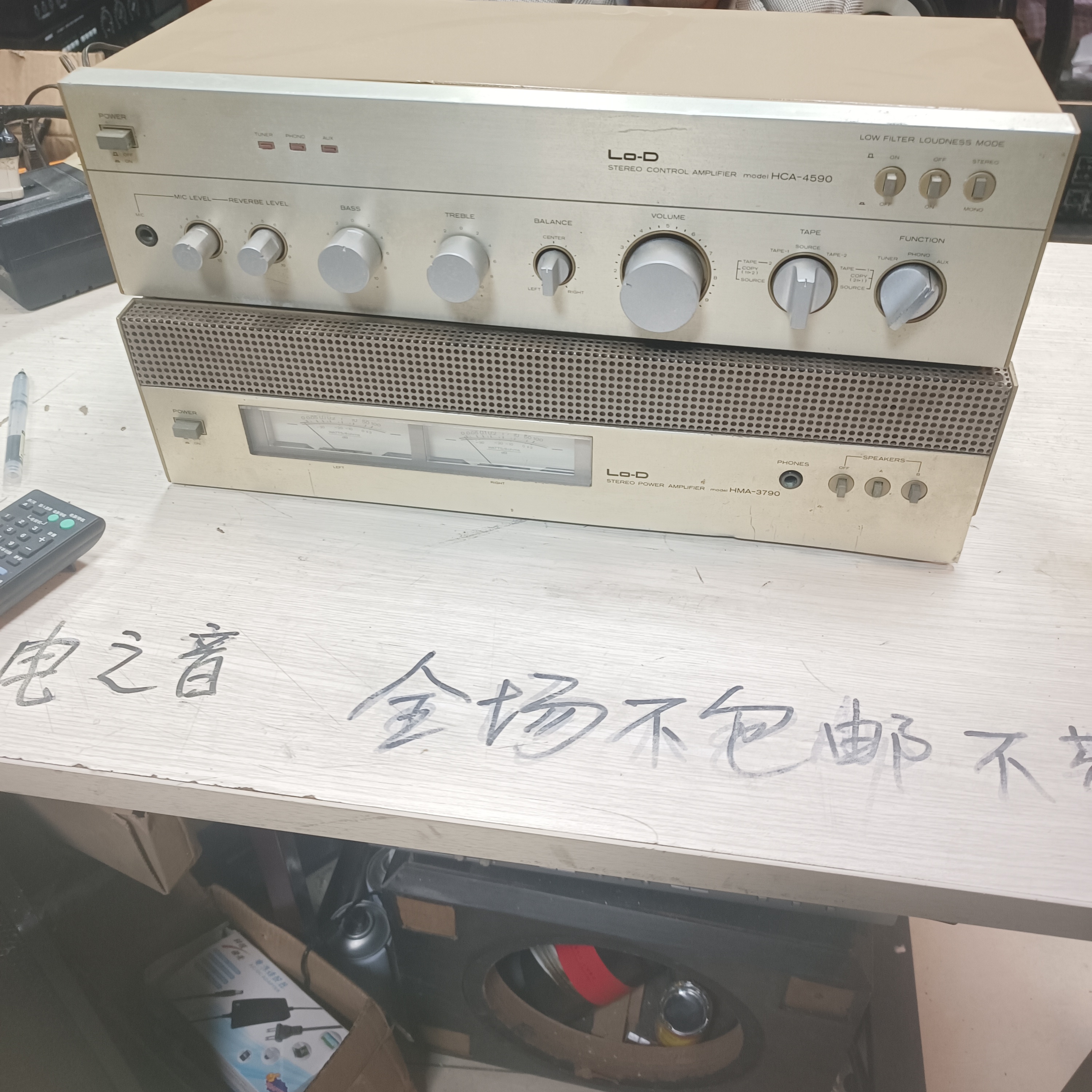 8新 HP/惠普 8新 二手日立前后级功放 4590 运费自理 不包退换