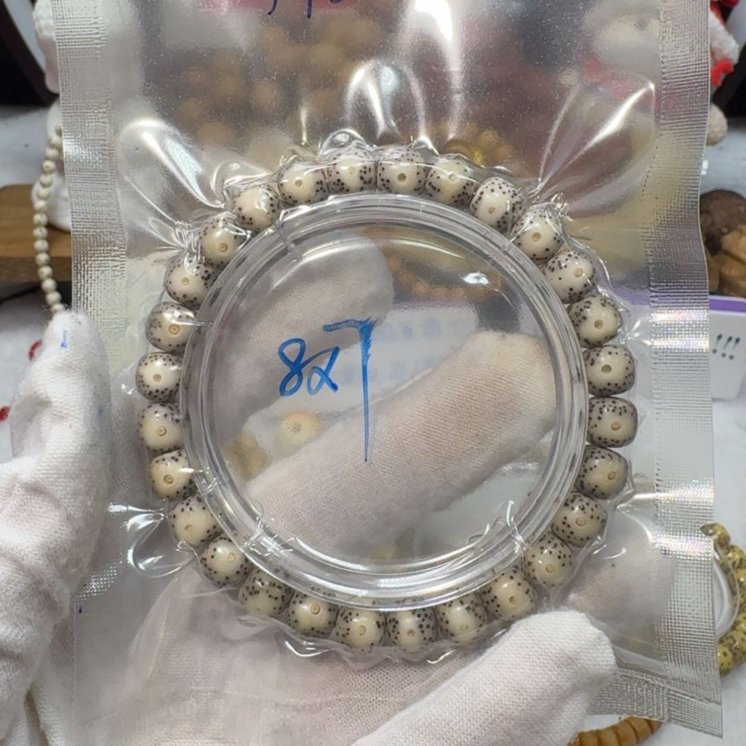 星月菩提吊坠H32福利8×7