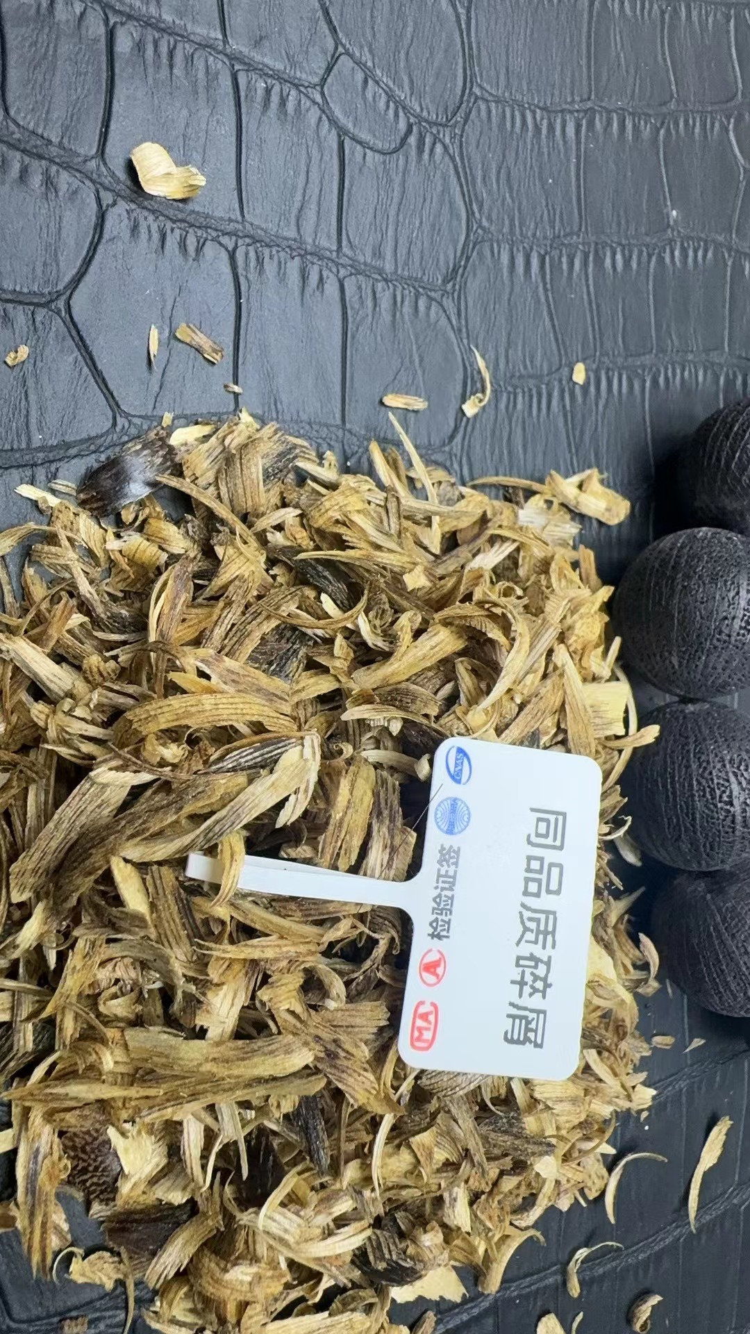 沉香李总甄选】d086沉香木香文创