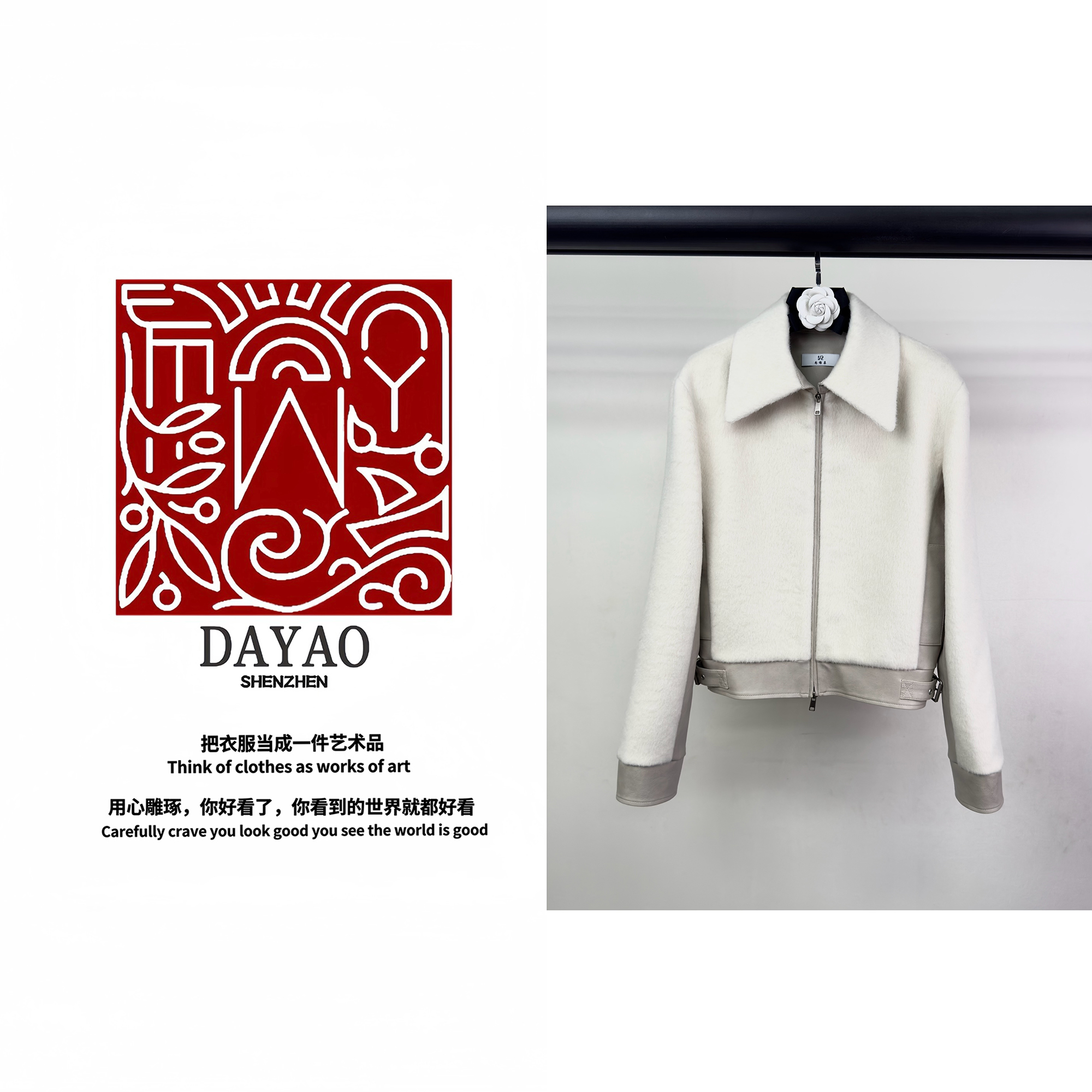 「DAYAO」24s秋冬新款米色气质百搭短外套轻奢高端女装WYA249117