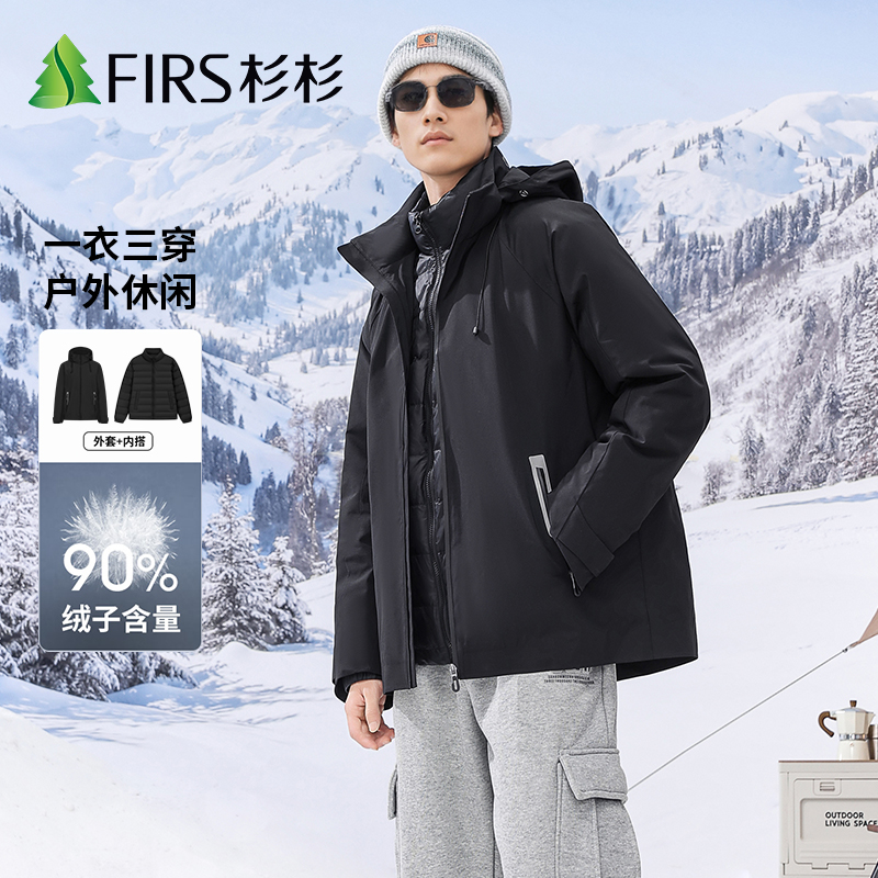 杉杉FIRS冬季上新保暖抗寒加厚加绒休闲商务男士羽绒服8218
