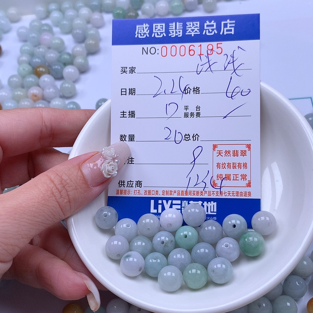 翡翠手链足铂镶嵌浅**莉