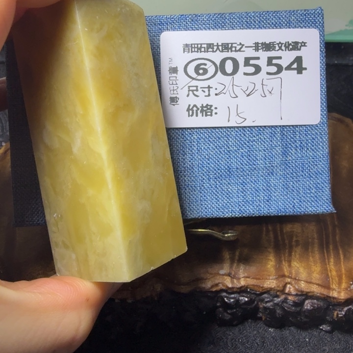 青田石厂家直销青田石雕