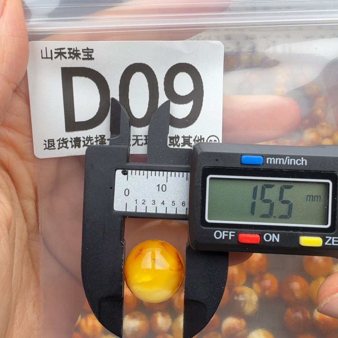 琥珀未镶嵌裸石琥珀蜜蜡