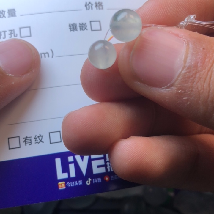 定制翡翠未镶嵌挂件