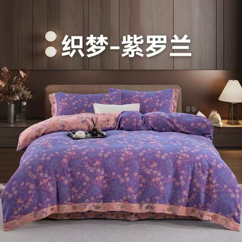【MS】全棉双层纱四件套--倾城时光(纽扣)