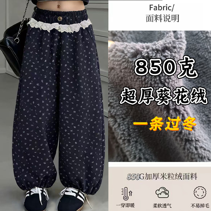 【850克抗寒-20°一条过冬】女中大童碎花葵花绒加厚束脚韩版长裤