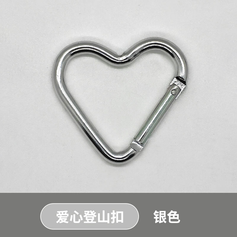 铝合金心形快挂扣爱心挂钩适用于背包外挂及钥匙扣