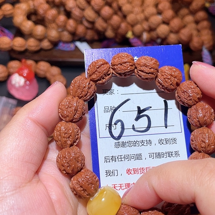 文玩核桃手串小**?651微修红皮粗筋龙脊京八棱手串1.3