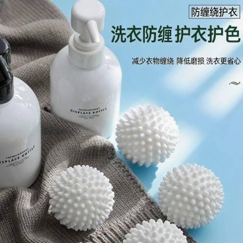 【15个装】家装建材防缠绕球凹凸滚筒其他家装建材j